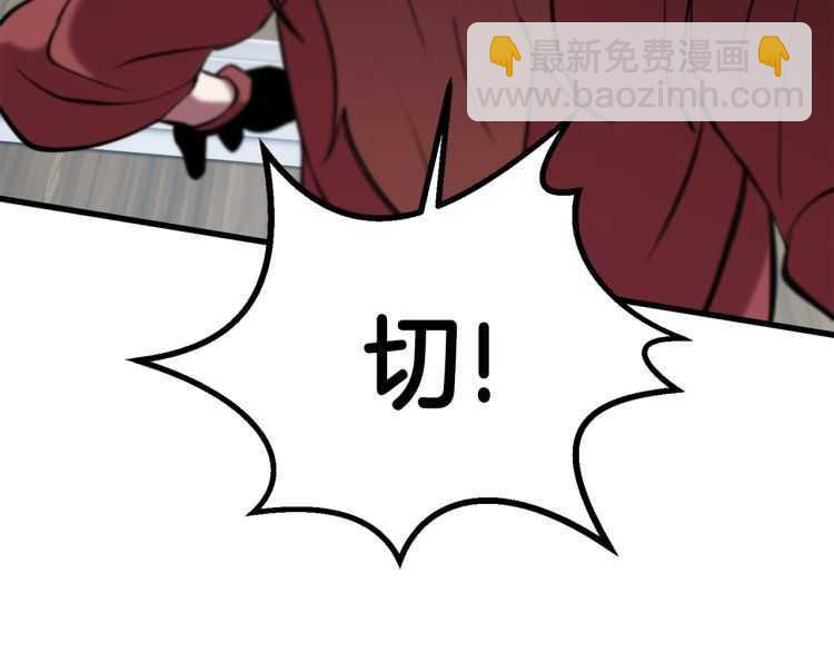 第60话 男人之间的友情96