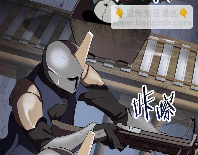 第60话 男人之间的友情97
