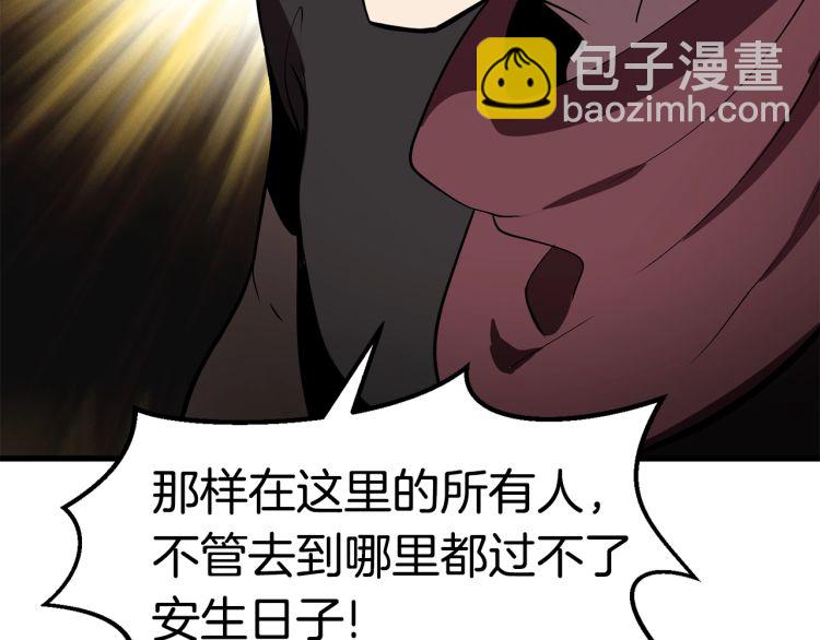 第61话 和平世界104