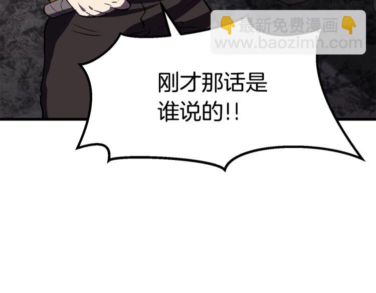 第61话 和平世界108