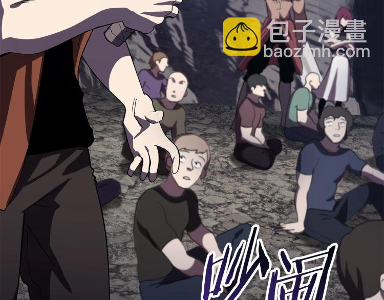 第61话 和平世界113