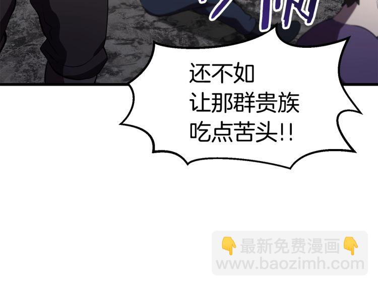 第61话 和平世界114