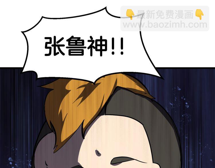 第61话 和平世界119