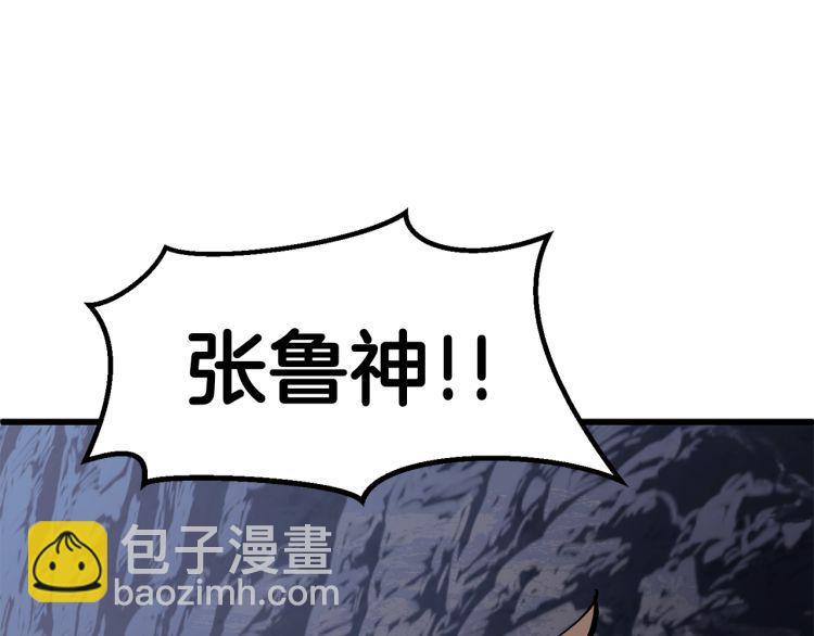 第61话 和平世界122