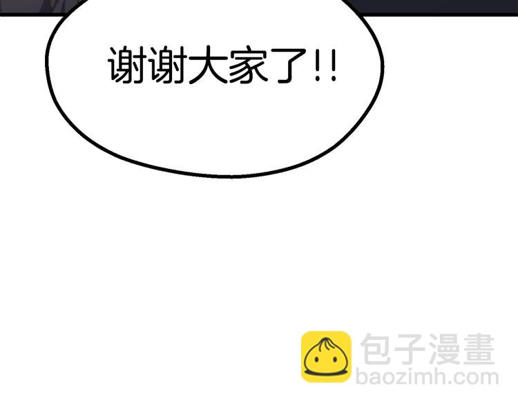 第61话 和平世界125
