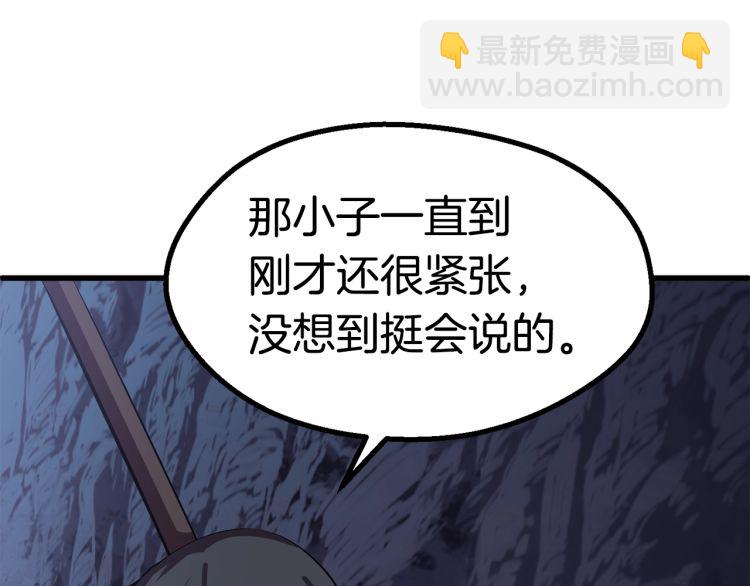 第61话 和平世界126