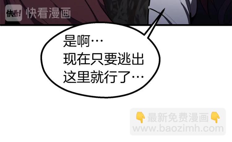 第61话 和平世界129