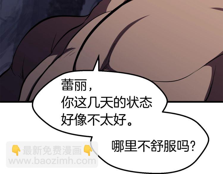 第61话 和平世界134