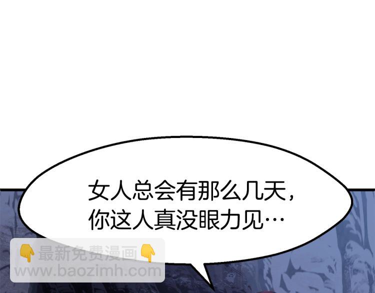 第61话 和平世界137