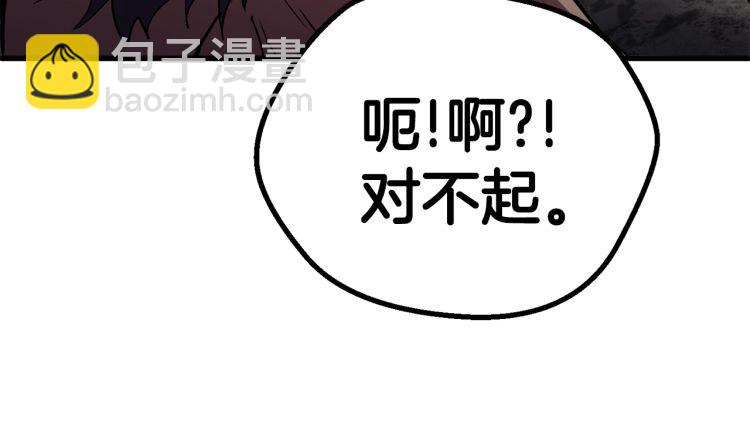 第61话 和平世界140