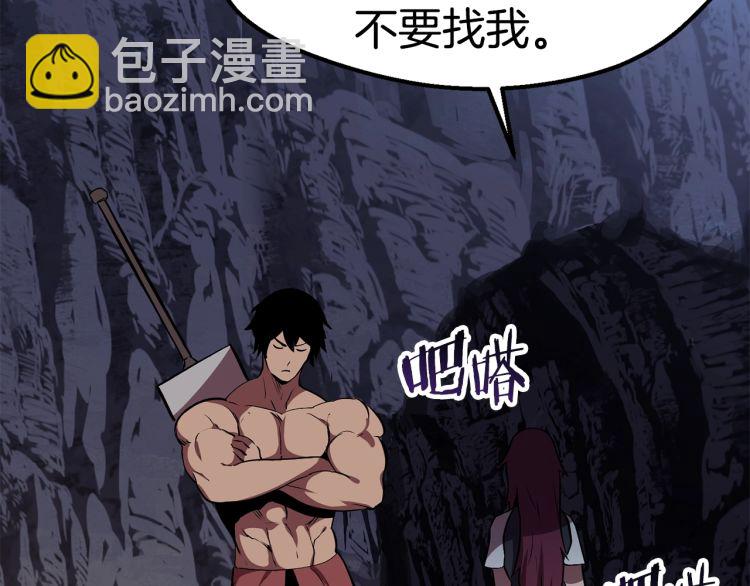 第61话 和平世界142