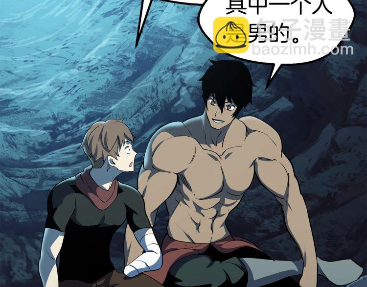 第61话 和平世界166