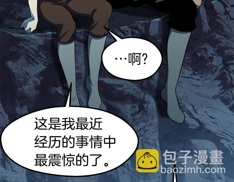 第61话 和平世界167