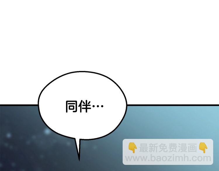 第61话 和平世界169
