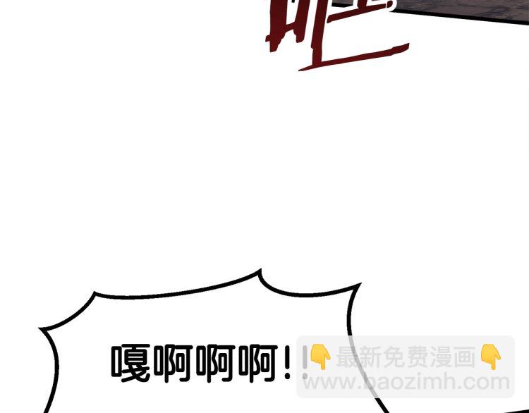 第61话 和平世界17