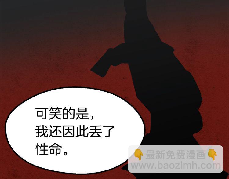 第61话 和平世界182