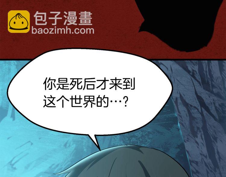 第61话 和平世界183