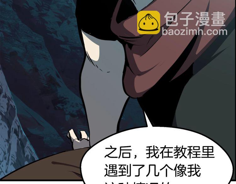第61话 和平世界188
