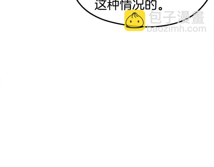 第61话 和平世界189