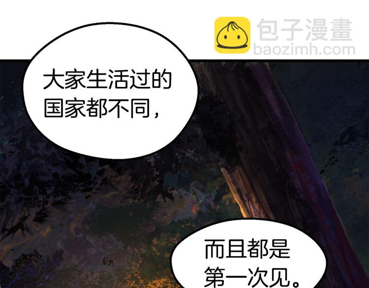 第61话 和平世界190
