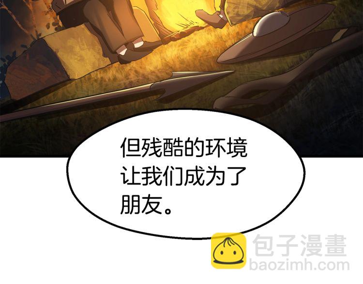 第61话 和平世界192