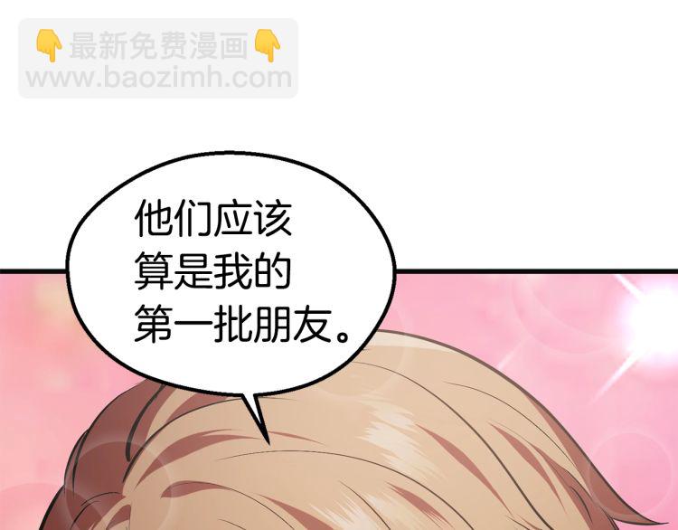 第61话 和平世界193