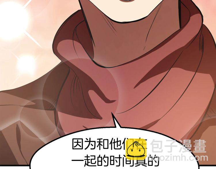 第61话 和平世界195