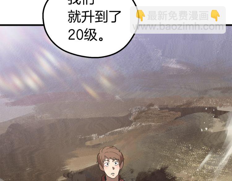 第61话 和平世界197