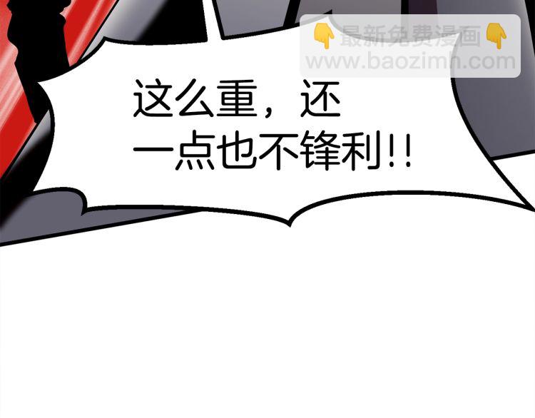 第61话 和平世界20