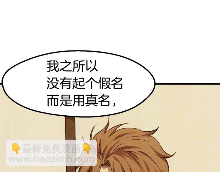 第61话 和平世界200