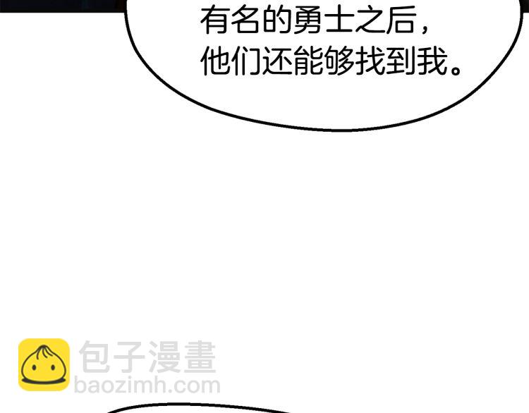 第61话 和平世界203