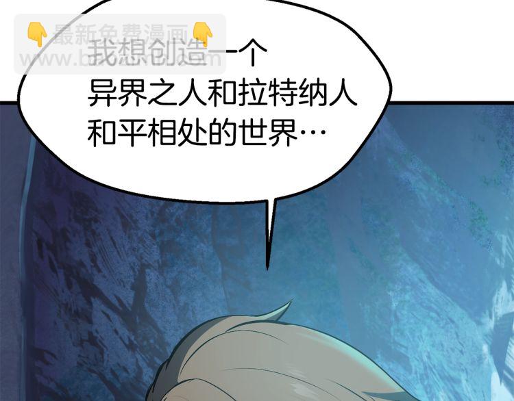 第61话 和平世界204