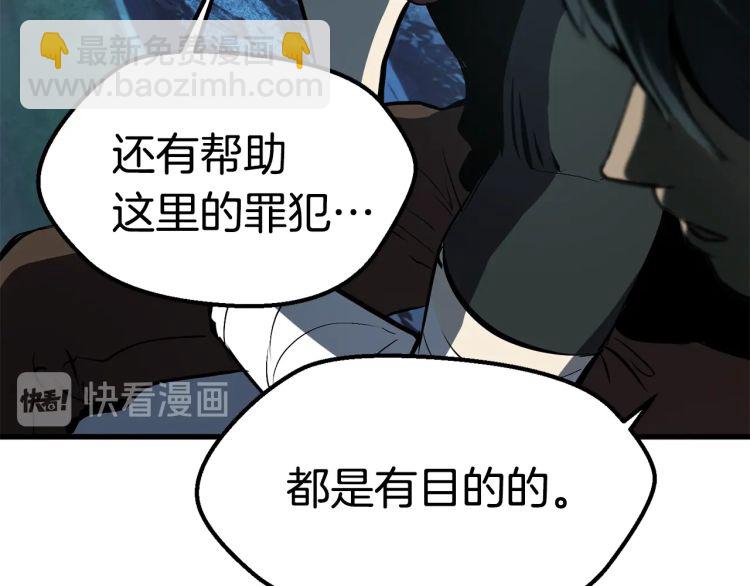 第61话 和平世界206