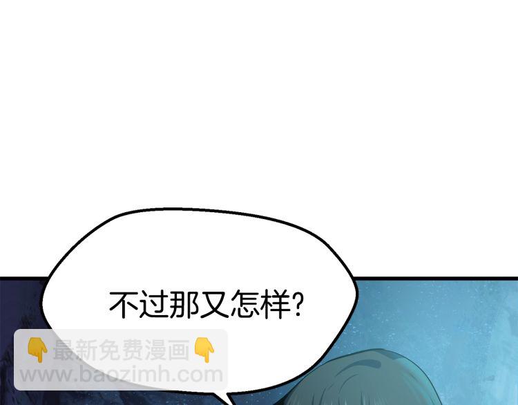 第61话 和平世界207