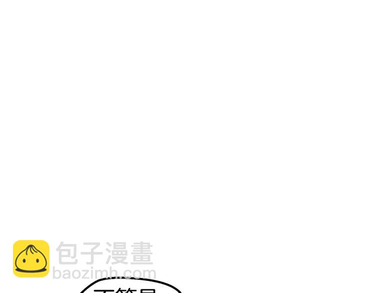 第61话 和平世界209