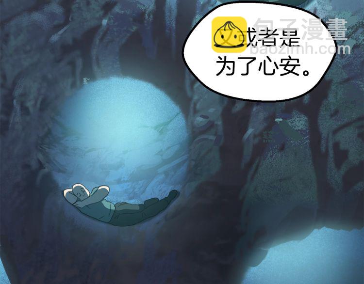 第61话 和平世界211