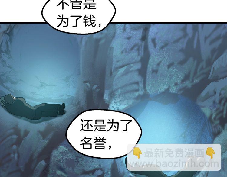 第61话 和平世界214