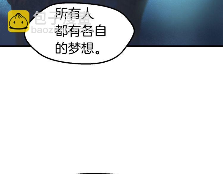第61话 和平世界216