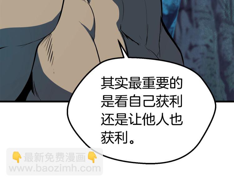 第61话 和平世界218