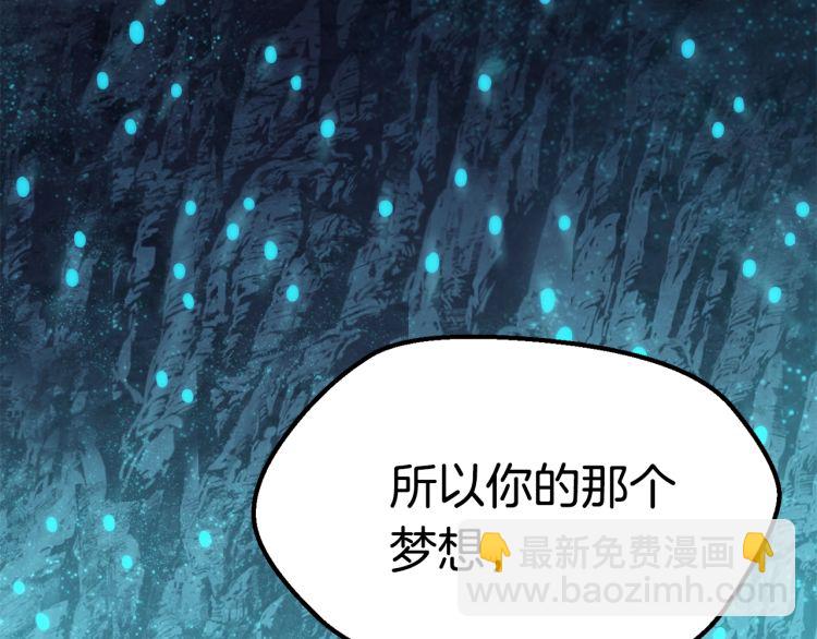 第61话 和平世界220