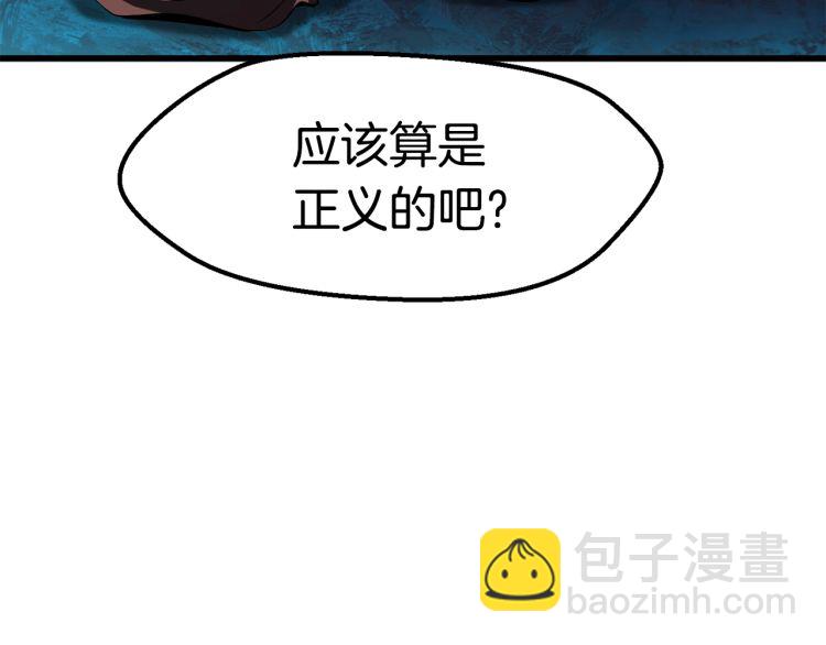 第61话 和平世界222