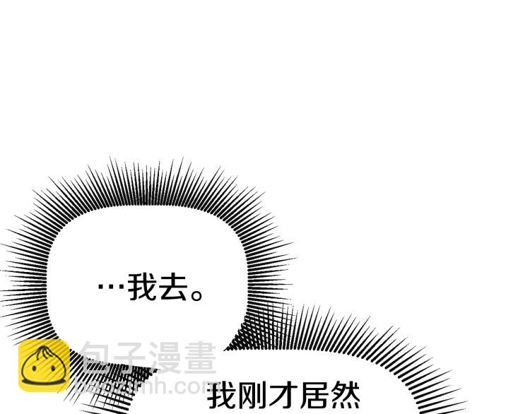 第61话 和平世界226