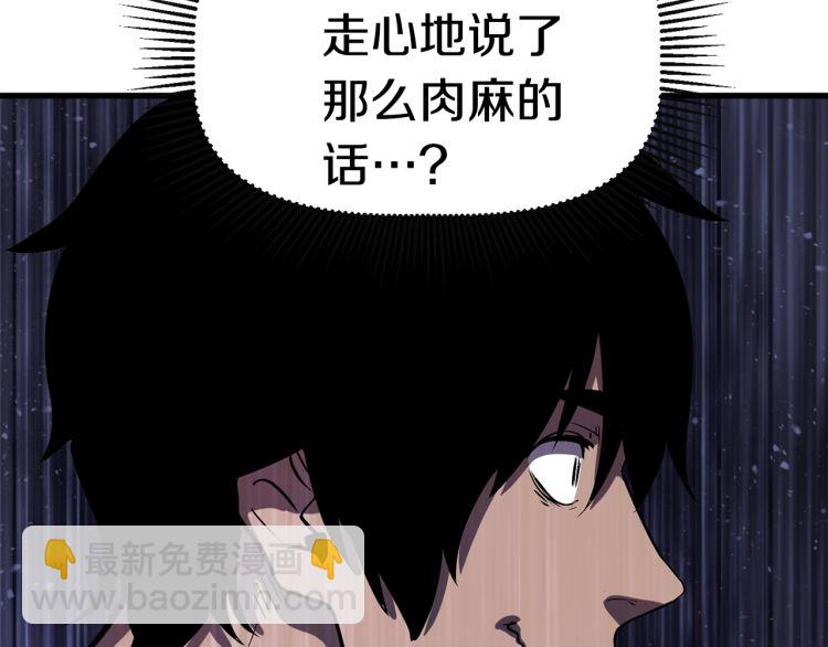 第61话 和平世界227