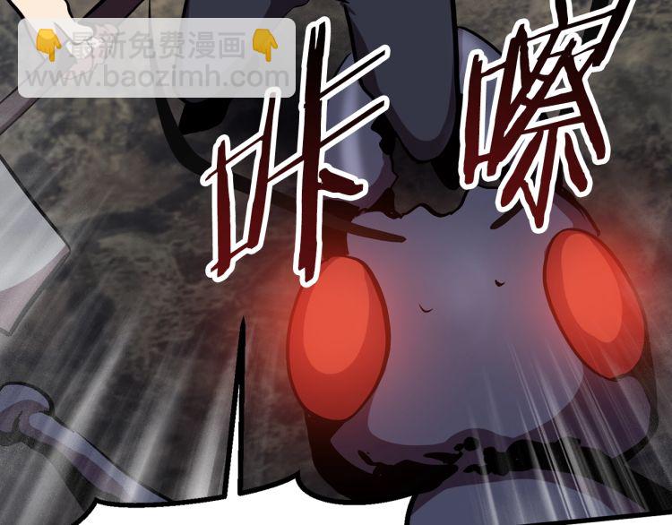 第61话 和平世界23