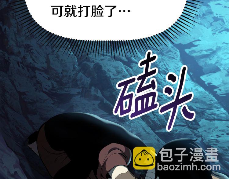 第61话 和平世界230