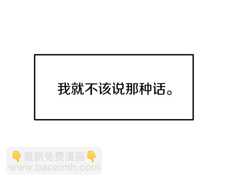 第61话 和平世界231