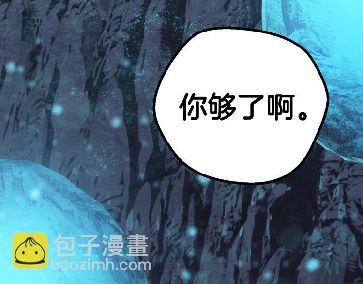 第61话 和平世界235