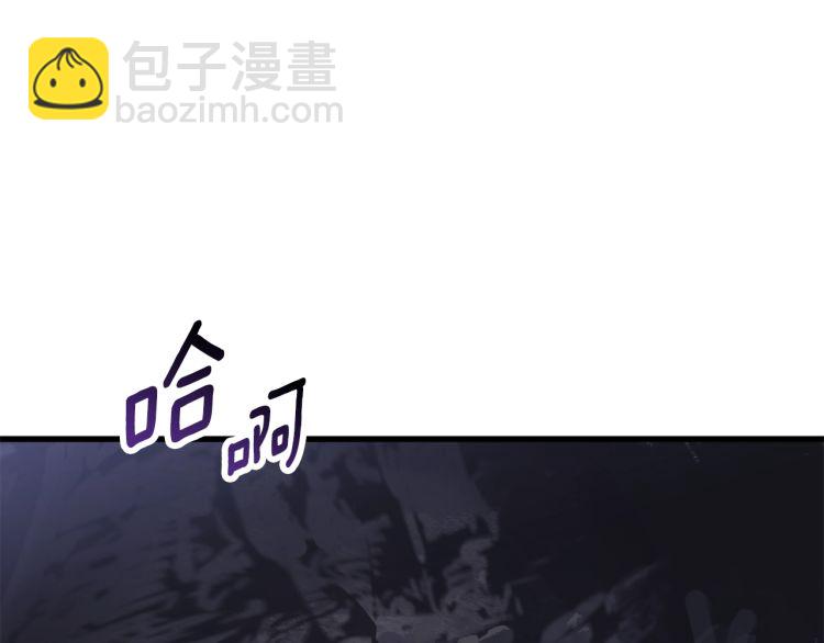 第61话 和平世界243