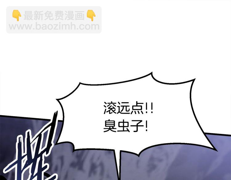 第61话 和平世界25