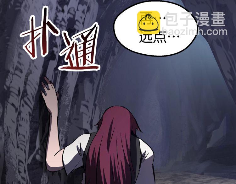 第61话 和平世界250